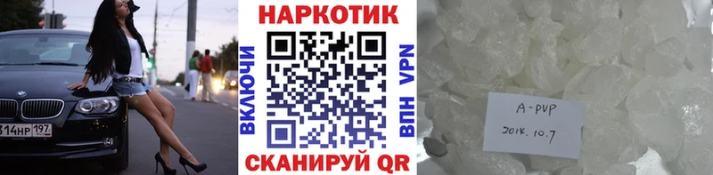 Как найти наркотики Ленинск-Кузнецкий APVP Галлюциногенные грибы ГАШИШ Марихуана Меф мяу мяу