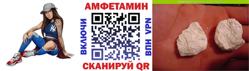 kraken сайт где можно купить наркотик Ленинск-Кузнецкий дарк нет состав АМФЕТАМИН Розовый