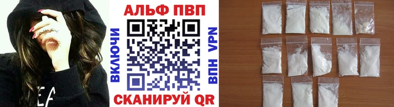 Альфа ПВП СК  Ленинск-Кузнецкий 