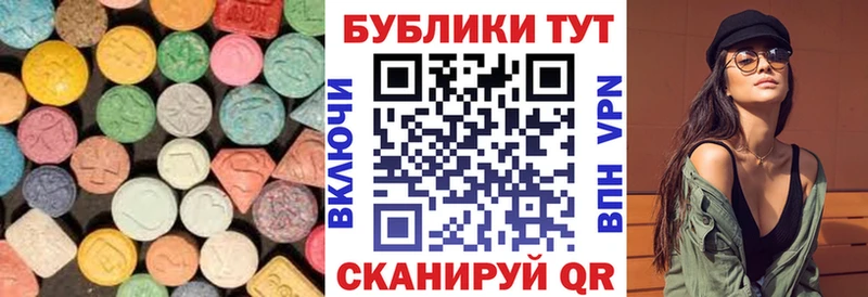 Экстази TESLA  где можно купить   Ленинск-Кузнецкий 
