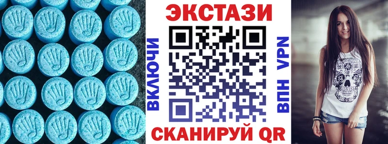 Ecstasy диски Ленинск-Кузнецкий
