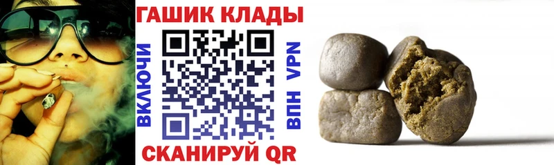 ГАШ индика сатива  даркнет сайт  Ленинск-Кузнецкий 
