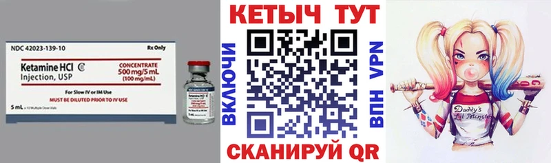 продажа наркотиков  Ленинск-Кузнецкий  КЕТАМИН VHQ 