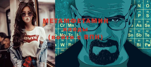 mix Нязепетровск
