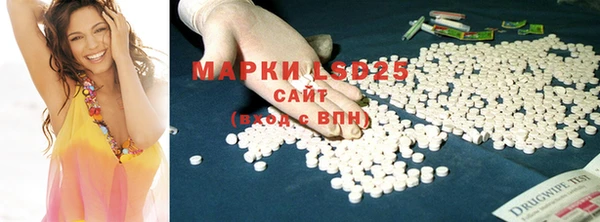 MDMA Аркадак