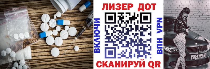 ЛСД экстази кислота  Ленинск-Кузнецкий 