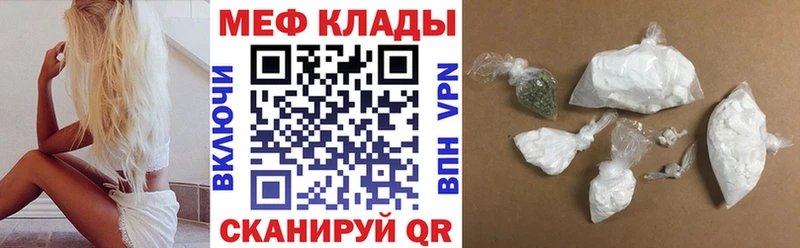 Мефедрон VHQ  Ленинск-Кузнецкий 