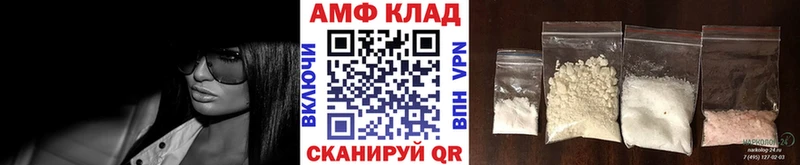 Метамфетамин винт  как найти закладки  Ленинск-Кузнецкий 