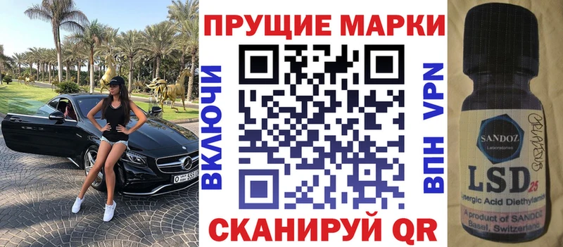Марки N-bome 1,8мг закладки Ленинск-Кузнецкий