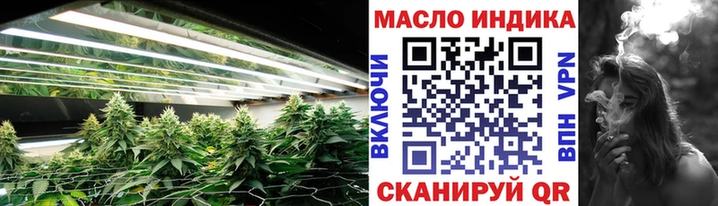 Дистиллят ТГК жижа где найти darknet телеграм Ленинск-Кузнецкий